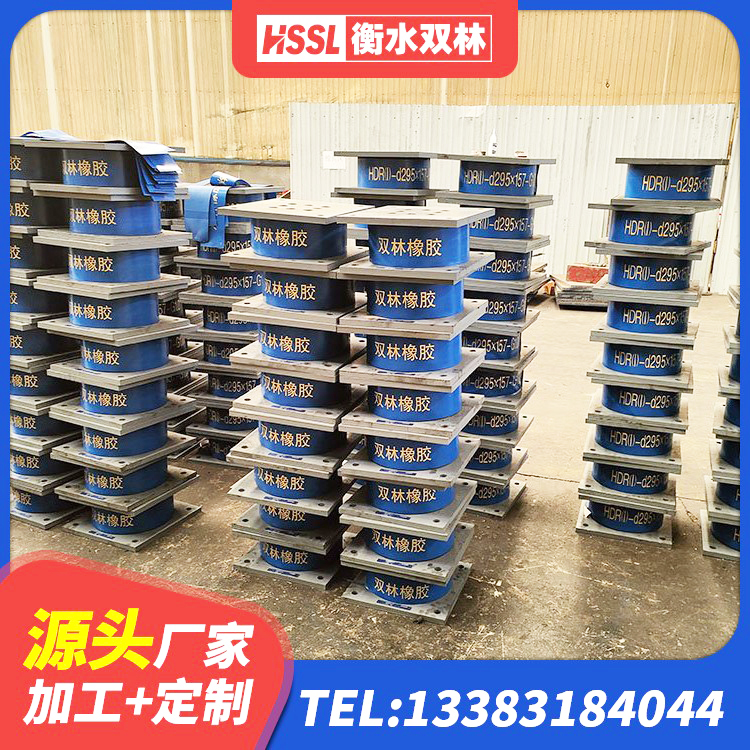 琼山区LRB900-Ⅱ有铅芯隔震支座生产厂家 琼山区LNR隔震支座1000(II型)生产厂家 琼山区HDR1200高阻尼橡胶支座什么价格 琼山区HDR高阻尼橡胶支座生产厂家 - 第4张