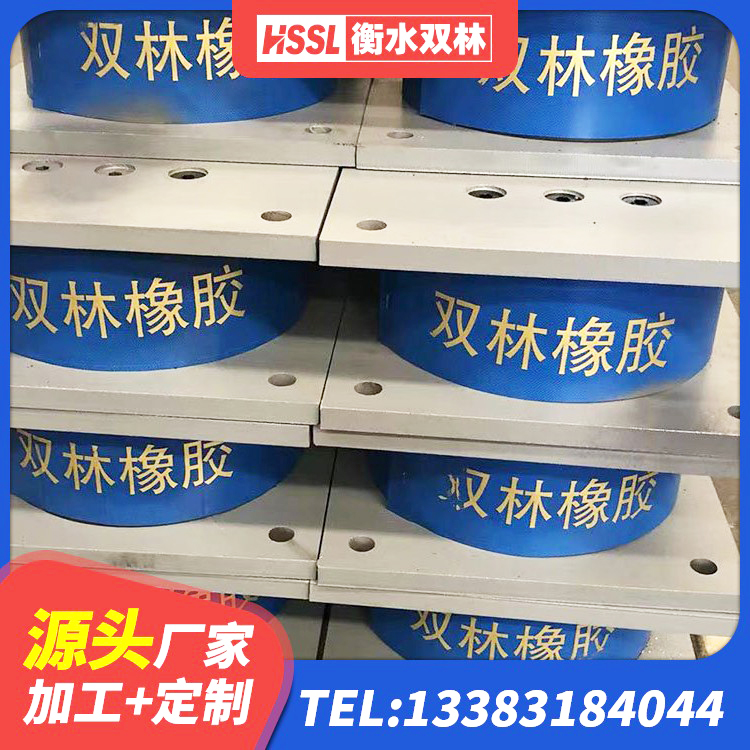 琼山区LNRD-300建筑橡胶隔震支座 琼山区橡胶隔震支座LNR(H)-470*470*164生产厂家 琼山区HDR1000隔震支座厂家 琼山区建筑隔震支座单价 - 第2张