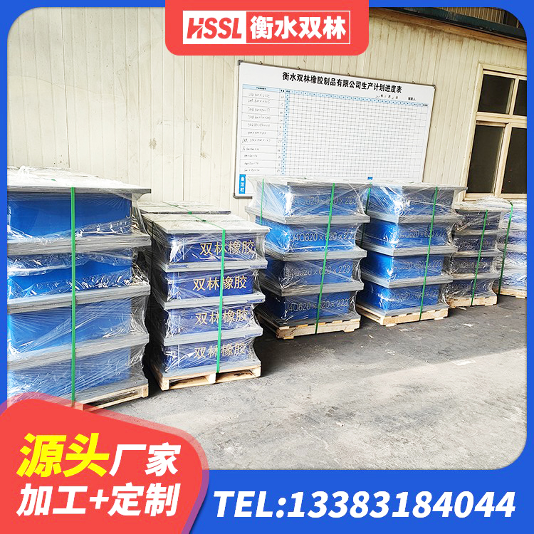 琼山区建筑结构隔震橡胶支座多少钱 琼山区LRB隔震支座700(II型) 琼山区铅芯防震支座装置厂家 琼山区LRB300铅芯隔震支座多少钱