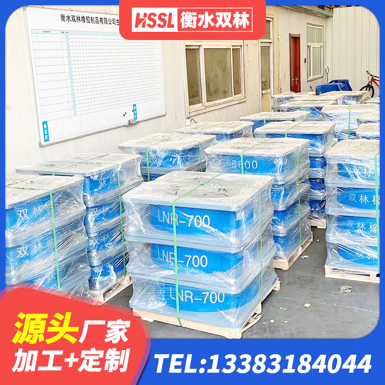 琼山区建筑高阻尼比橡胶隔震支座厂家 琼山区LRB隔震支座600(II型)源头工厂 琼山区LNR700隔震支座多少钱 琼山区HDR1500支座生产厂家 - 第6张