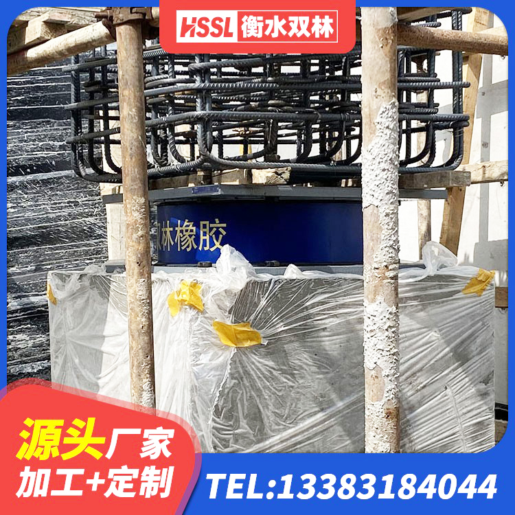 琼山区支座HDR(I)-D470×197-G1.0源头工厂 琼山区高层隔震橡胶支座厂家 琼山区矩形高阻尼隔震支座什么价格 琼山区LRB500铅芯隔震支座源头工厂
