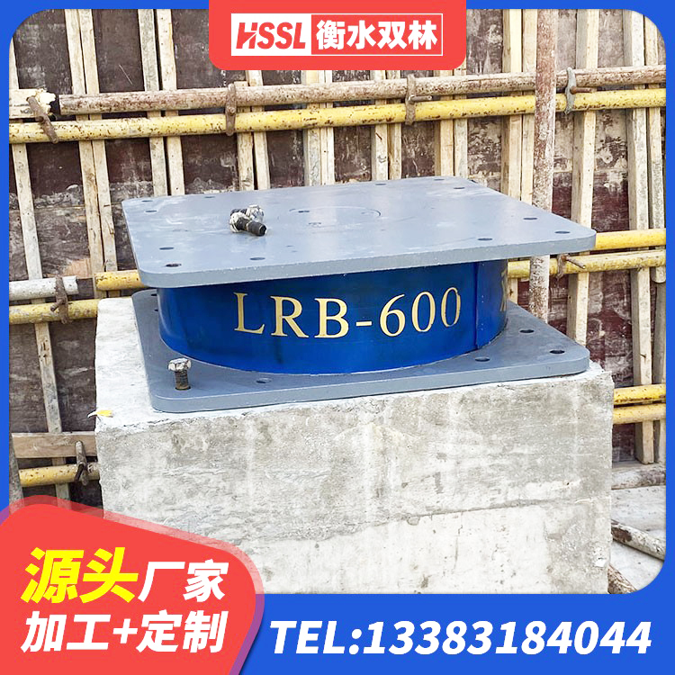 琼山区建筑LNG隔震支座 琼山区HDR1100高阻尼橡胶隔震支座厂家电话 琼山区LNR水平力分散力型橡胶隔震支座源头工厂 琼山区LRB橡胶隔震支座1000 - 第6张