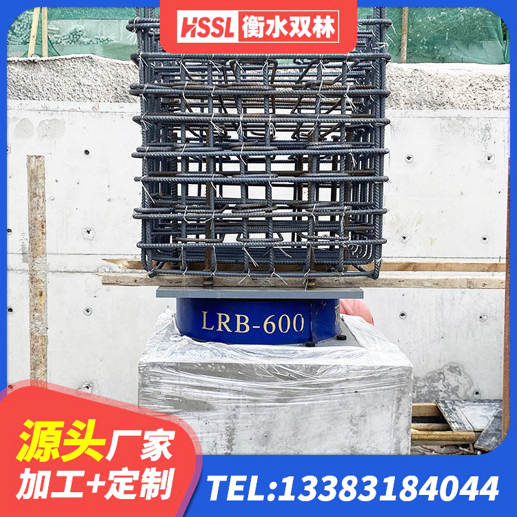 琼山区减震隔震橡胶支座多少钱 琼山区LNR隔震支座400源头工厂 琼山区LNR500天然橡胶支座厂家电话 琼山区建筑住宅隔震支座