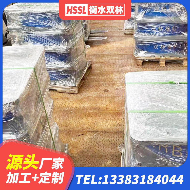 琼山区LRB400铅芯隔震支座厂家 琼山区矩形高阻尼隔震橡胶支座生产厂家 琼山区LNR1200支座厂家电话 琼山区水平分散力橡胶隔震支座 - 第5张