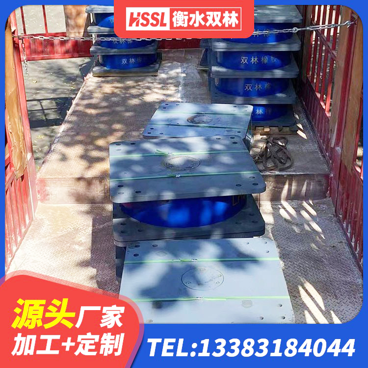 琼山区LNR-370*370*137圆形高阻尼隔震支座 琼山区隔震支座LBR600厂家 琼山区LNR300支座厂家 琼山区LRB橡胶隔震支座1400生产厂家