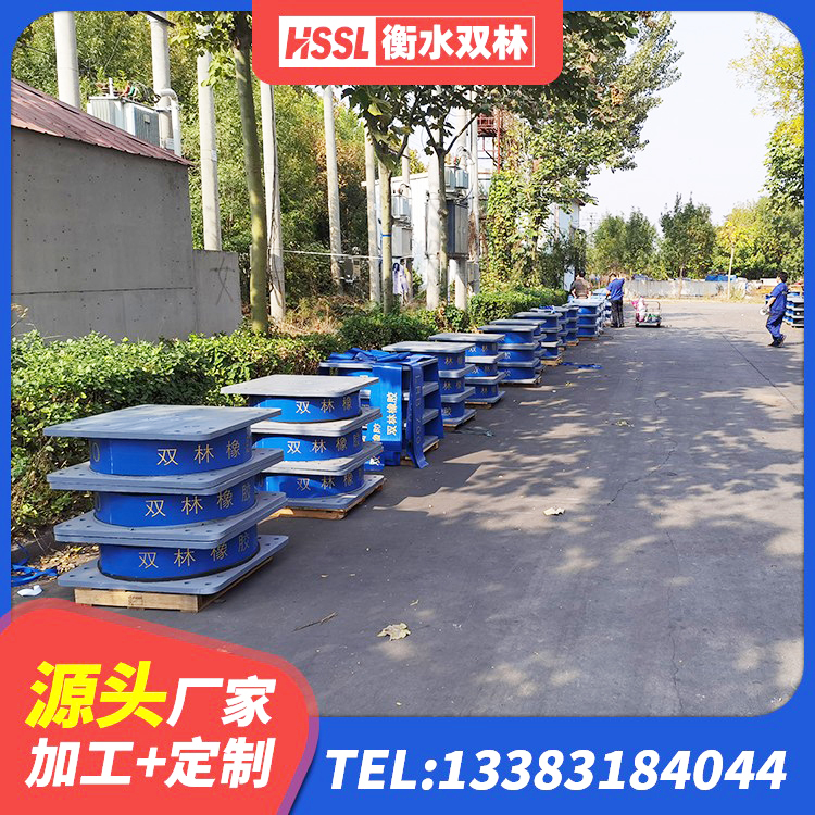 琼山区减橡胶隔震支座厂家 琼山区厚肉橡胶隔震支座厂家 琼山区房屋建筑减震支座源头工厂 琼山区楼房抗震支座源头工厂 - 第3张
