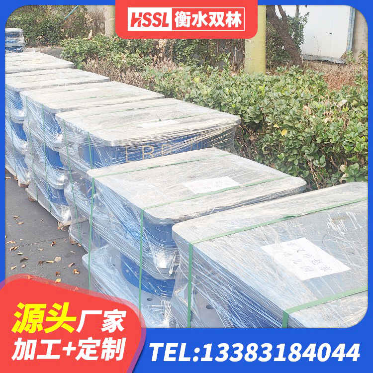 琼山区建筑隔震支座HDR源头工厂 琼山区建筑抗震支座-LNR700-II厂家 琼山区高阻尼橡胶隔震支座HDR600 琼山区LNR1500天然橡胶隔震支座厂家电话