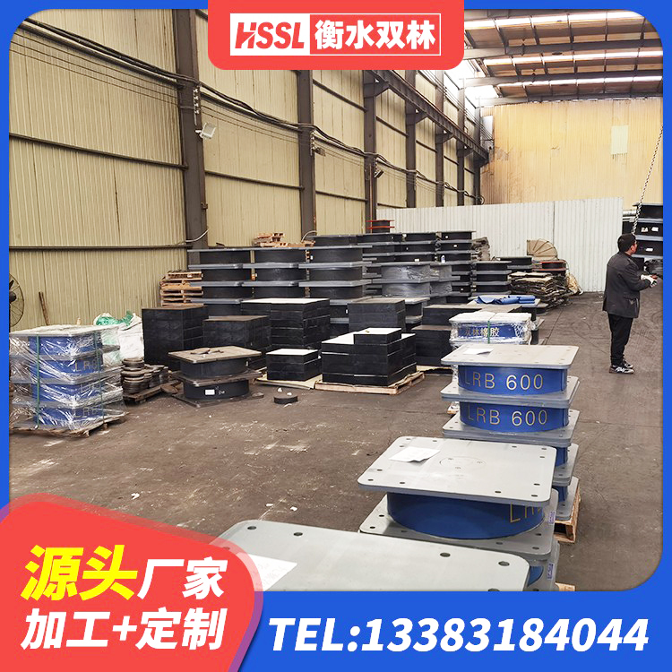 琼山区HDR系列高阻尼隔震支座什么价格 琼山区HDR隔震支座源头工厂 琼山区LNR500隔震支座生产厂家 琼山区LNR700橡胶隔震支座生产厂家 - 第2张
