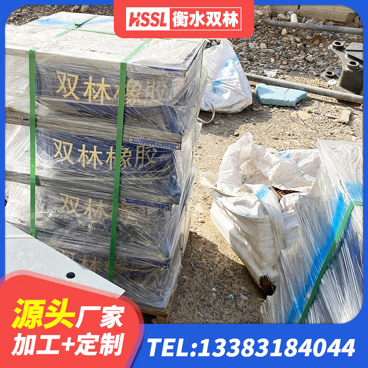 琼山区建筑橡胶支座费用 琼山区楼房建筑抗震支座厂家 琼山区水平分散型隔震支座源头工厂 琼山区建筑铅芯防震支座装置