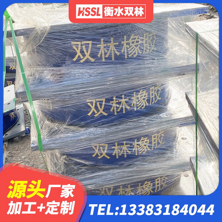 琼山区LNRD-300建筑橡胶隔震支座 琼山区橡胶隔震支座LNR(H)-470*470*164生产厂家 琼山区HDR1000隔震支座厂家 琼山区建筑隔震支座单价 - 第6张